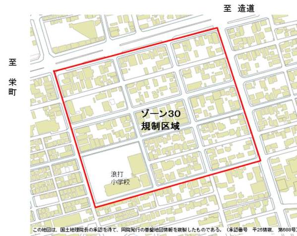 規制区域　青森市浪打1丁目地内