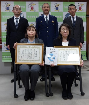 みちのく銀行浪館通支店さんとの集合写真