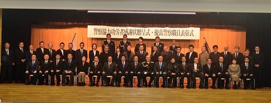 表彰式の記念写真（団体表彰）