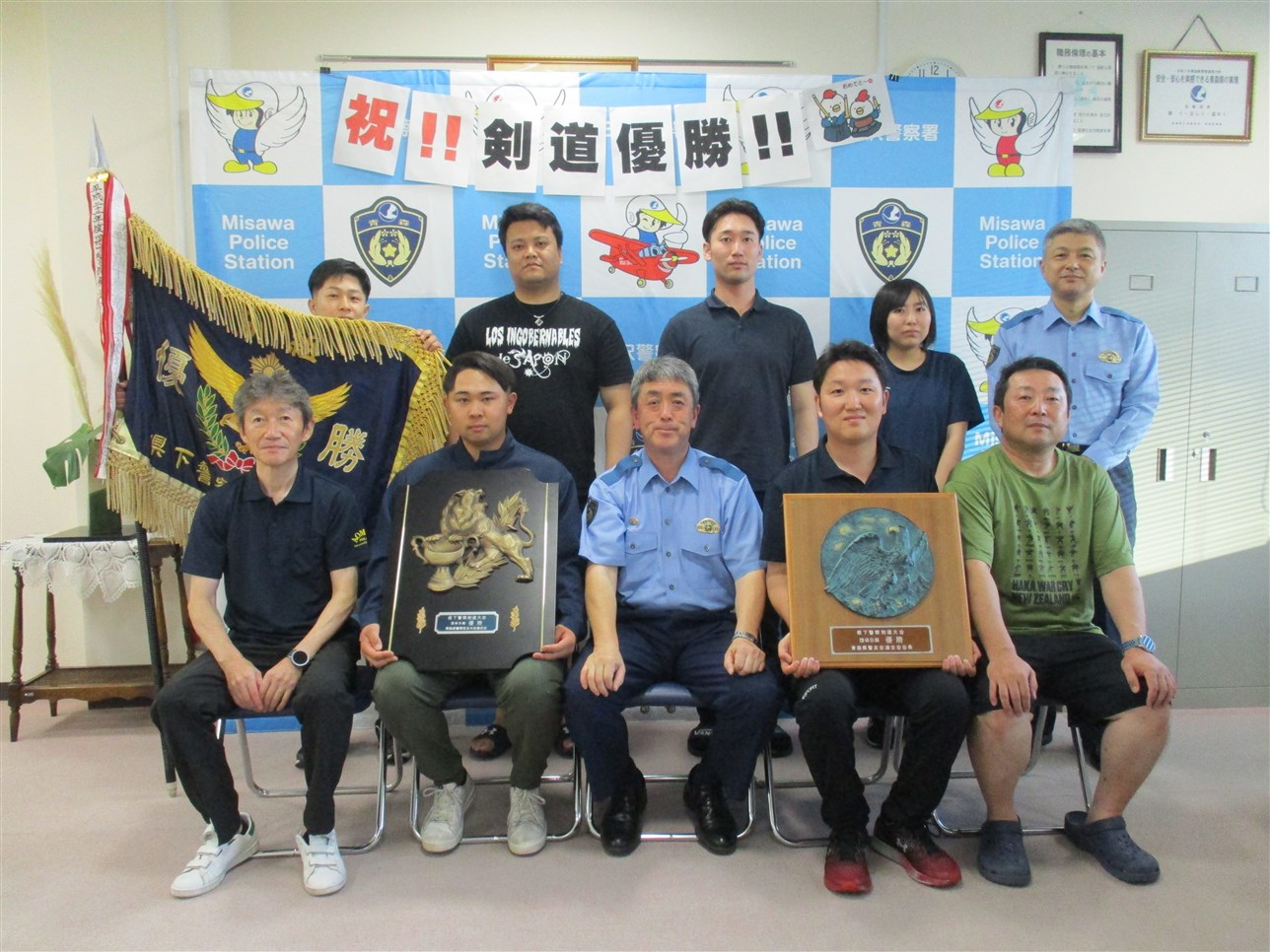 Judo and Kendo Competition