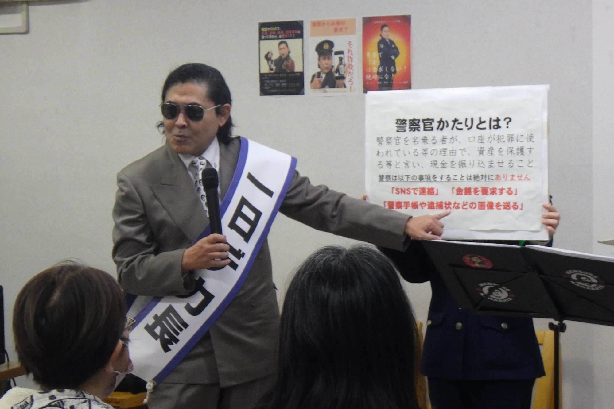 一日デカ長その４