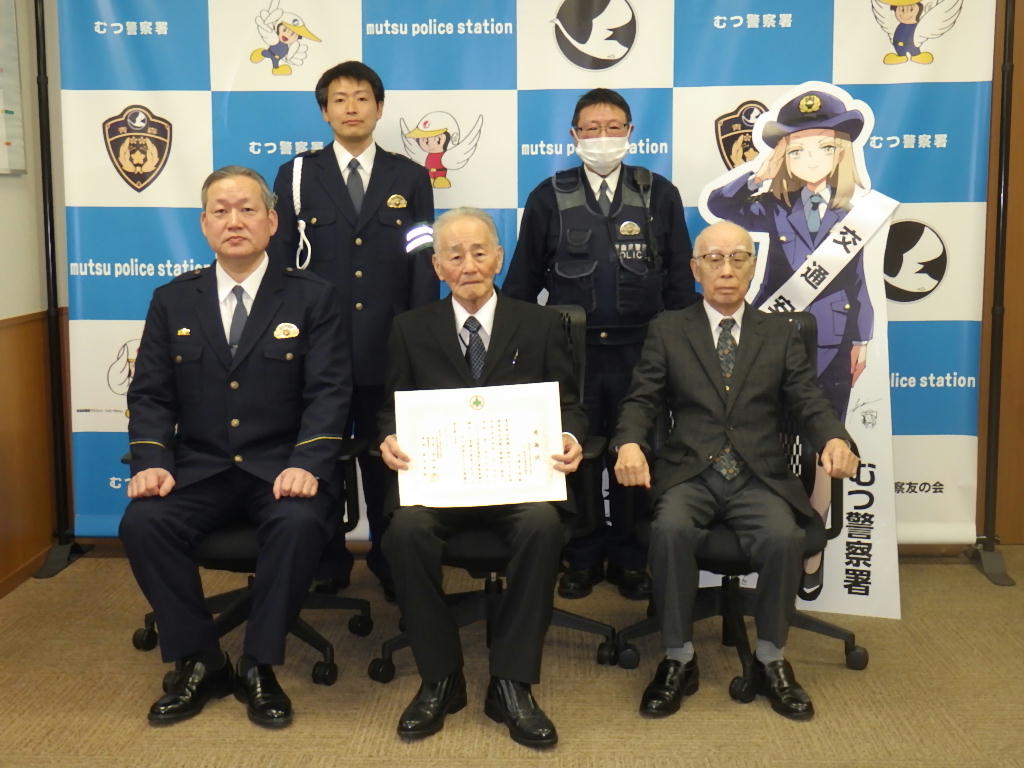 大湊支部交通死亡事故ゼロ1,000日達成