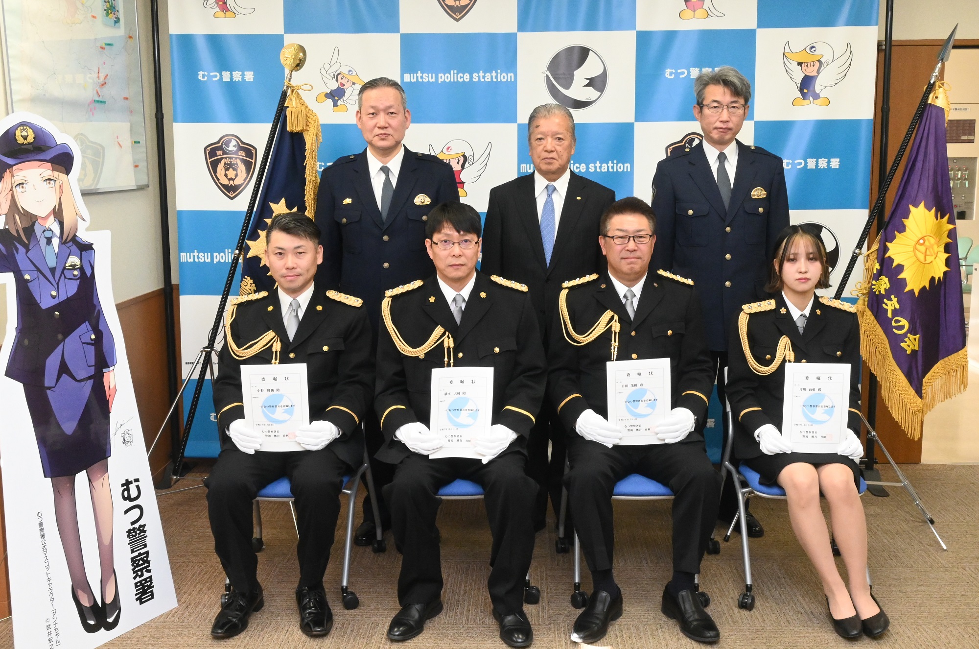 一日警察署長その２